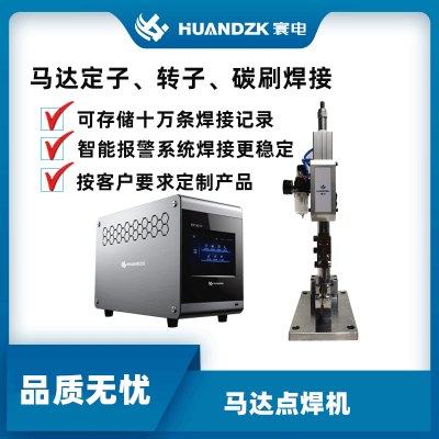 HUANDZKתͭߵ㺸תӻ㺸תӵ㺸