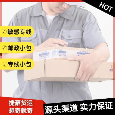 运动健身保健品胶囊发快递出口到美国 DHL快递可接保健品出口运输服务