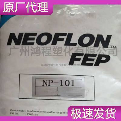  ETFEϲ NEOFLON EP-610AS ϩ-ķϩ