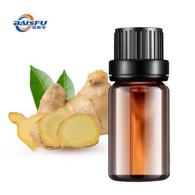 生姜油 CAS：8007-08-7 Ginger Oil 佰斯孚香精香料批发