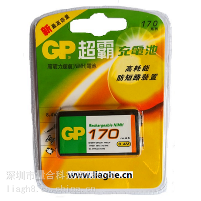 代理超霸9V充电电池GP17R8H方形层叠170毫安时九伏