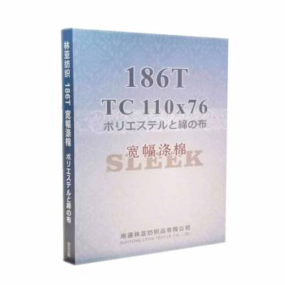 TC80/20 45*45/110*76 涤棉口袋布、里布 300余种颜色