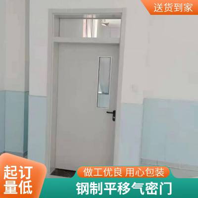 医用钢质病房门 抗菌防撞医用钢质门 双包口医院气密门