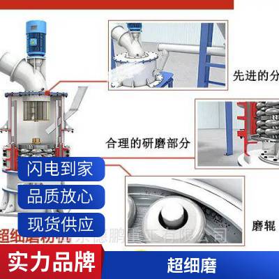超细磨粉机 活性炭超微粉磨机 碳酸钙超细环辊磨粉机