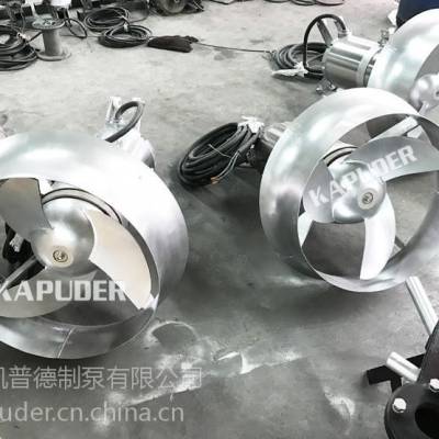 7.5KW不锈钢潜水搅拌机 QJB620-480-7.5 凯普德