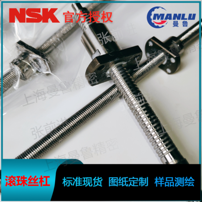NSK W3617SA-1Z-C5Z10 СSASA˿ Ʒ˿