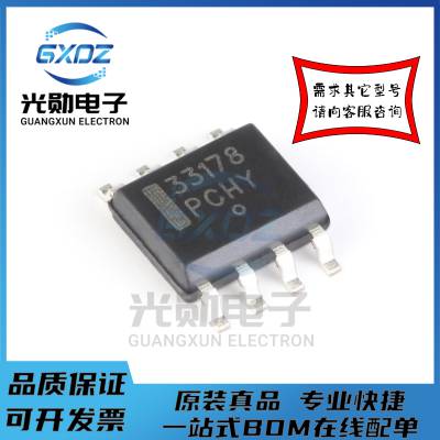 MC33178DR2G SOIC-8 ͹ĵ˫ͨŴоƬ ԭװ***