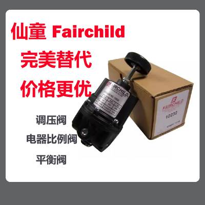 美国仙童Fairchild精密调压阀10242调压精度高稳定性好700-BE替代