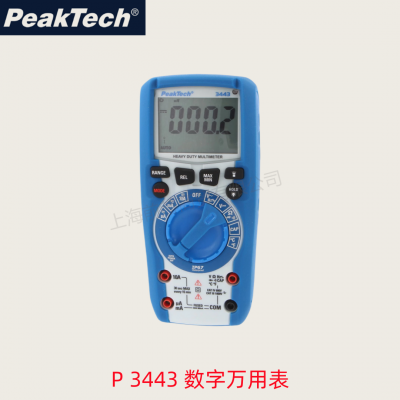 德国 PEAKTECH 数字万用表 P 3443 测试电压 电流 温度 电容 电阻 频率