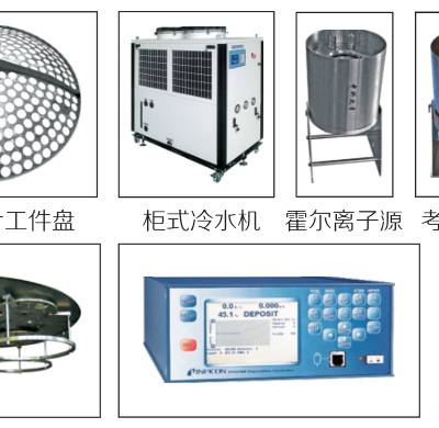 成都立式真空镀膜设备售价 成都四盛供应