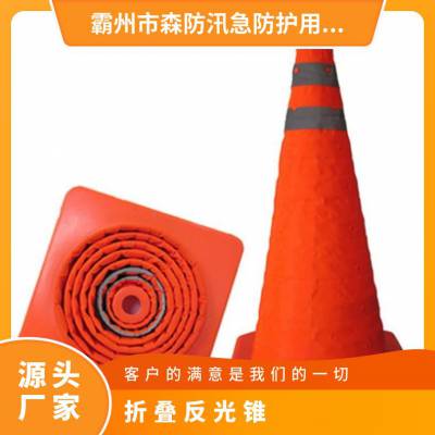伸缩路锥交通道路应急反光防撞路障便携式车载安全警示折叠雪糕筒