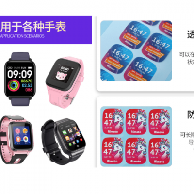 珠海保护膜*** 源头厂家 深圳市勤鑫不干胶制品供应
