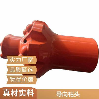扩孔导向钻头 76SR35 扩孔钻头89SR35 螺纹导向扩孔钻头102T38