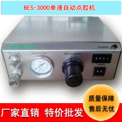 ݸ㽺ɵԶ㽺轺京ͷBES-3000򽺻