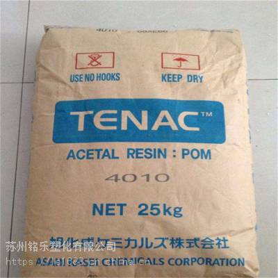 耐用性 POM Tenac 4050 日本旭化成 注射成型