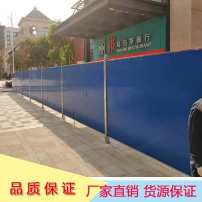 新会小岗建筑工程临时围闭彩钢双层夹芯板围挡厂家直供 支持全国发货