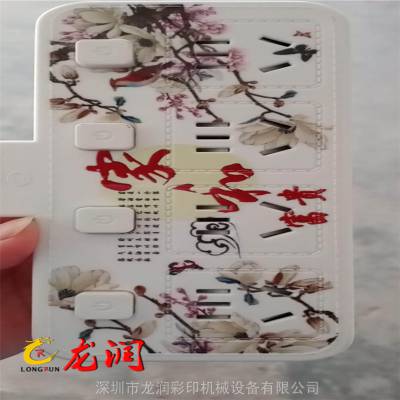 ʻīӡ豸 Ҿīӡˢ豸 ֱ