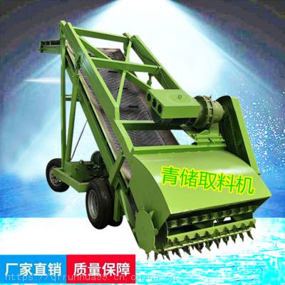 电动升降7米高取草机 能横向移动的挖草机