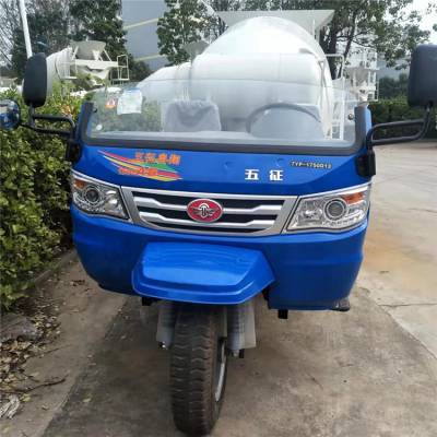 宏晟小型搅拌车五征底盘常柴32马力5条钢丝胎2方参数