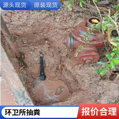 江阴月城 吸污抽粪 工厂化粪池清理 城市排污管网疏通 管道疏通清洗