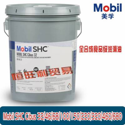 Mobil SHC Cibus 32ʳƷISO VG32ϳ