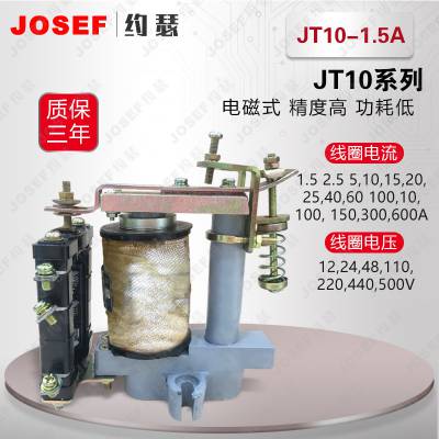 Դʹ ϵ JT10-1.***JT10-2.***߷ϵ̵ JOSEFԼɪ
