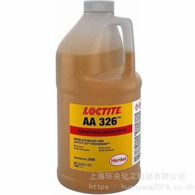 LOCTITE AA326дŸճ ̩ˮ