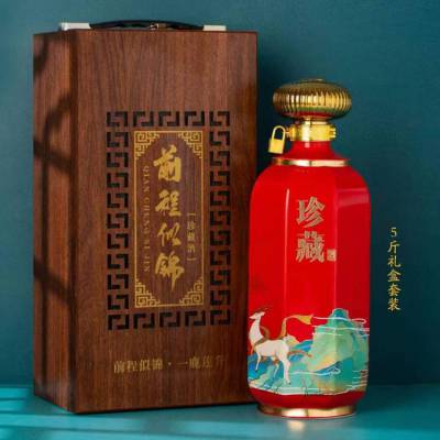 销售3斤5斤陶瓷酒瓶子 锦绣前程红色空酒瓶定制厂
