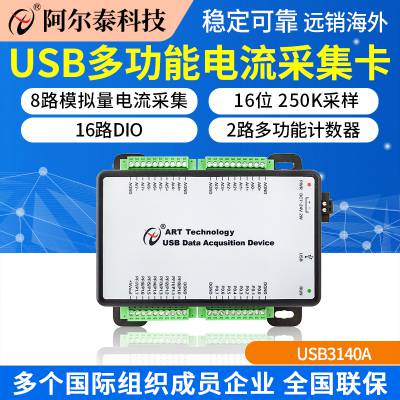 ̩USB3140Aɼ