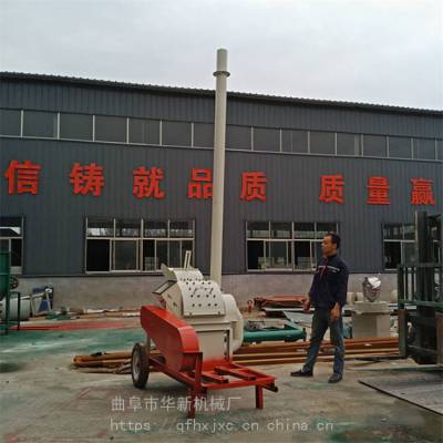 贵州木片粉碎机 电动树枝叶粉碎机 大型建筑托板粉碎机