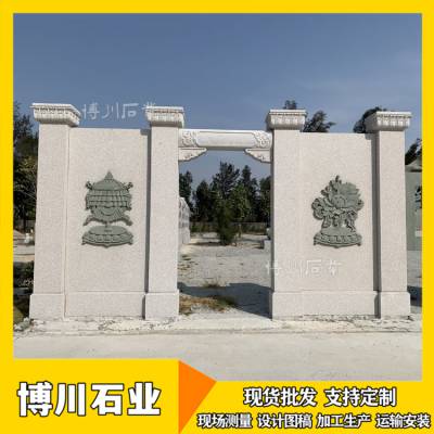 宗祠古建祠堂八宝浮雕 石雕壁画 石材影壁八吉祥