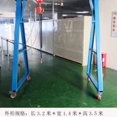 仓库门式移动吊架尺寸定做 注塑机3米高吊模架厂家