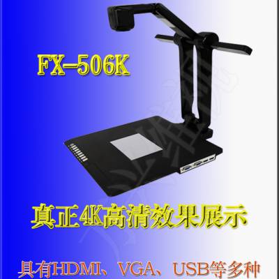 ά FX-506K ѧ佹 4KƵչʾ̨