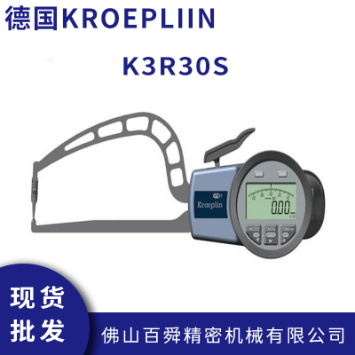 德国kroeplin 数显管壁厚卡规 K3R30S 电子式外测规