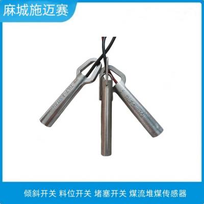 不锈钢倾斜开关\PLR-30M-G-B\IP65 水银料位计
