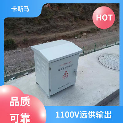 7.5KVA 直流电源发生器 景区使用 户外设备 卡斯马电源