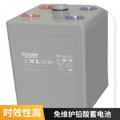 FIAMM蓄电池 12SP65 ***12V6***H 直流屏 UPS/EPS不间断电源