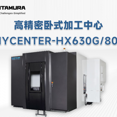 Mycenter-HX630G/800ձC(j)Pʽӹ