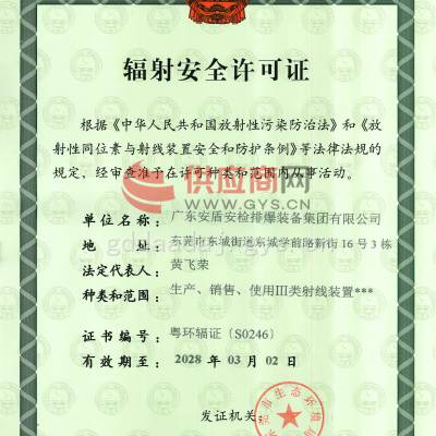 ���䰲ȫ����֤