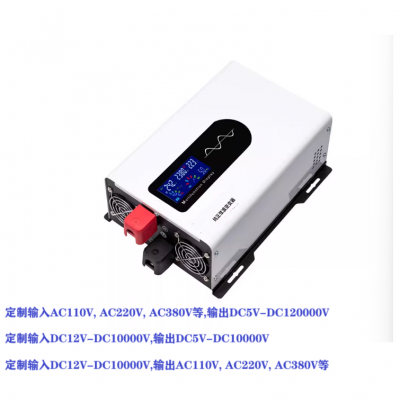 DC170V180V转AC110V 直流转交流 隔离 变压器 逆变电源 逆变器 电源模块
