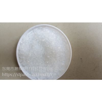 吹膜级尼龙PA6 耐高温高透明食品级尼龙膜 B36FN F136N B40LN 1013B