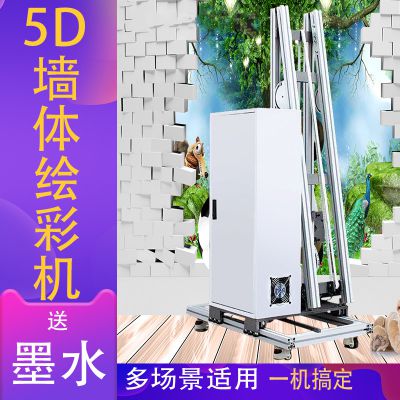 ǽʻ͹滭3D5DͷԶλ