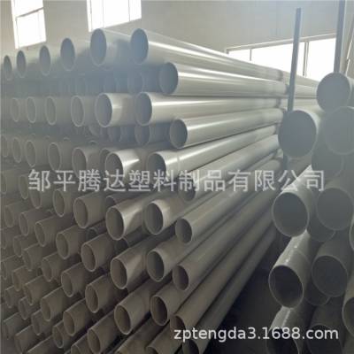 ȫӦ PVCʵڹ110*5ȫ PVCˮ PVC-Uˮ