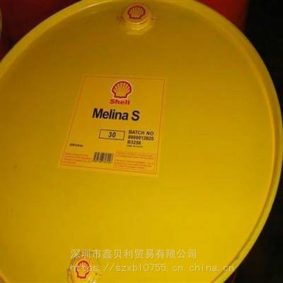 30ʮͷòͻͣShell Melina 40S 30