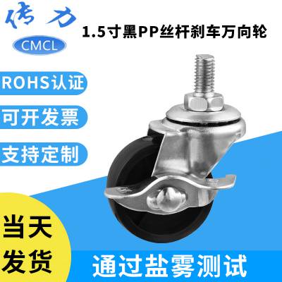 Ӧɼӡ 1.5pp˿ִɲ S01525-M8