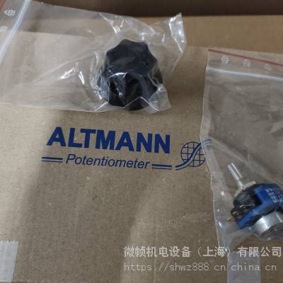 ALTMANN电位器DP18 、德国ALTMANN传感器、ALTMANN变送器