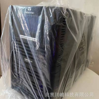 维谛UPS电源GXE 02k00TL1101C00维谛UPS不间断电源2KVA/1600W