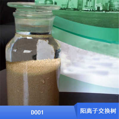 ͨ͸ٻ촲ǿD001D031ӽ֬Ӧ