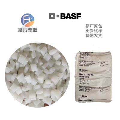 聚酰胺6 德国巴斯夫PA6 B3G8 高刚度 高强度 玻璃纤维增强尼龙料