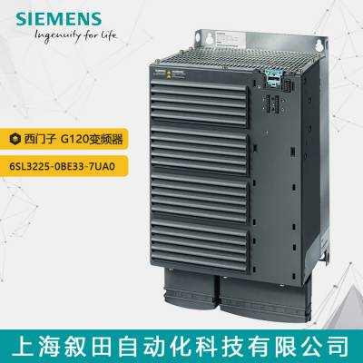 ԭװG120ģ 6SL3225-0BE33-7UA0 37KW